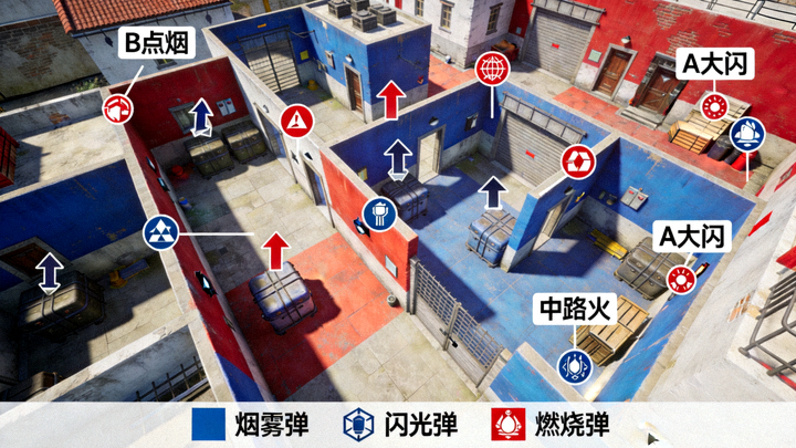 CSGO新地图池投掷物高清点位标记画面